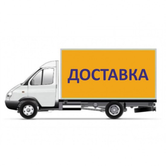 Доставка Grandex