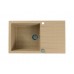 ALVEUS GRANITAL CADIT 40 BEIGE - G55 860 X 500 бежевый Techniston ALVEUS GRANITAL CADIT 40 BEIGE - G55 860 X 500 бежевый Techniston